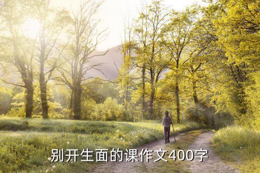 梨花 情依依廣場舞...